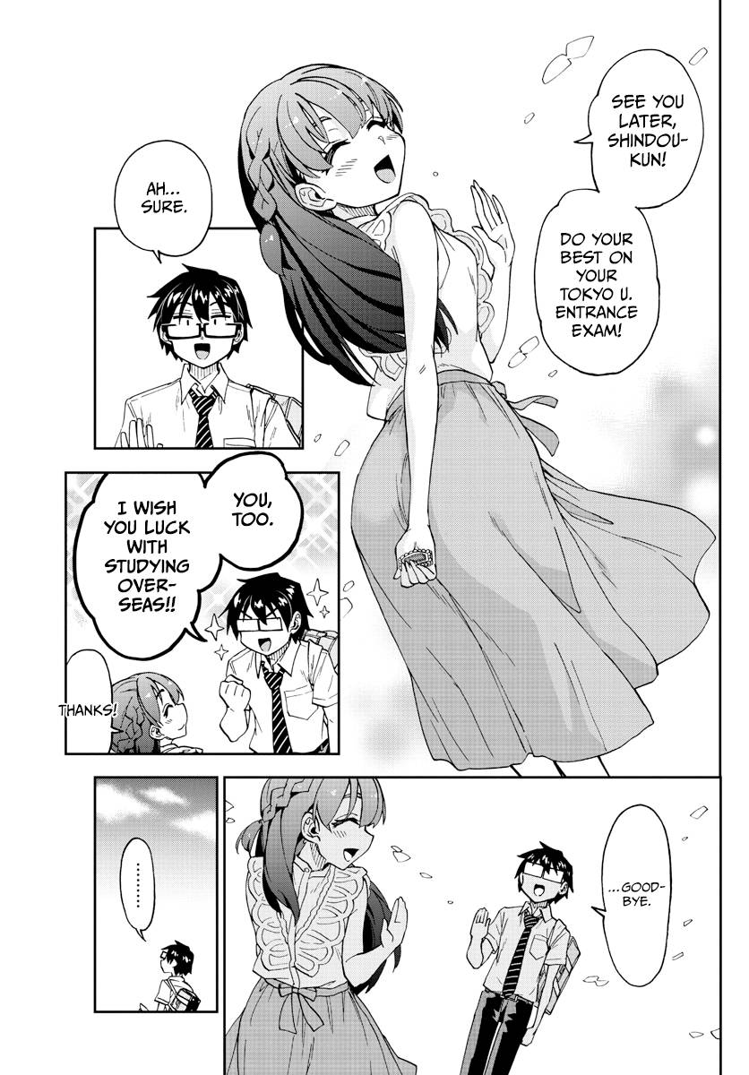 Page 5 of Chapter 256