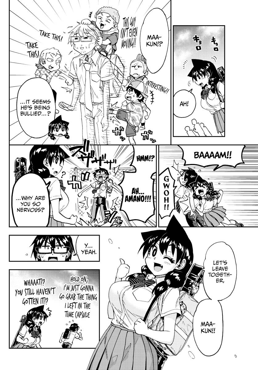 Page 6 of Chapter 256