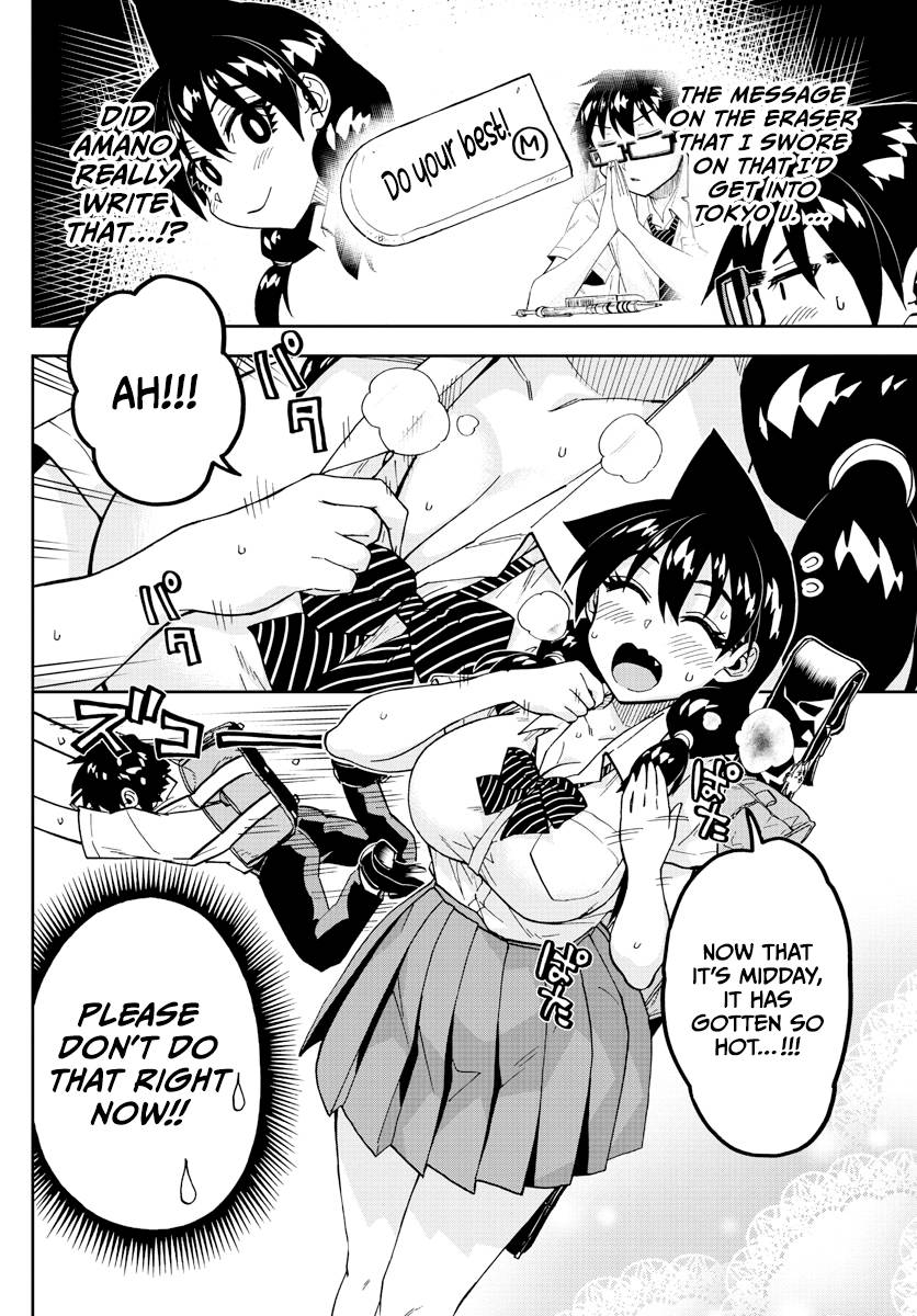 Page 8 of Chapter 256