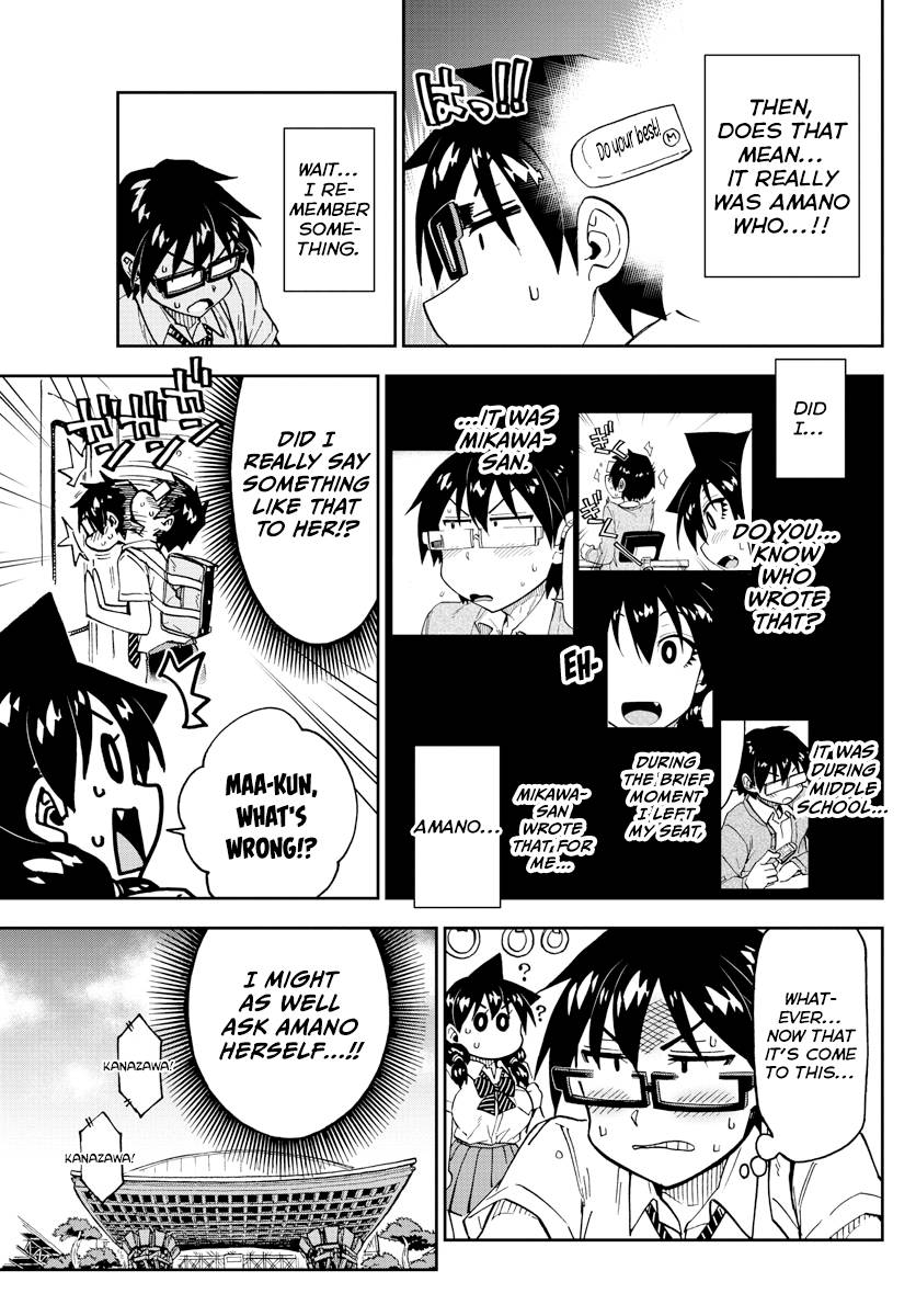 Page 11 of Chapter 256