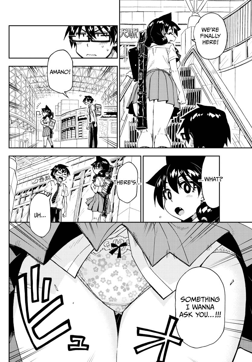 Page 12 of Chapter 256