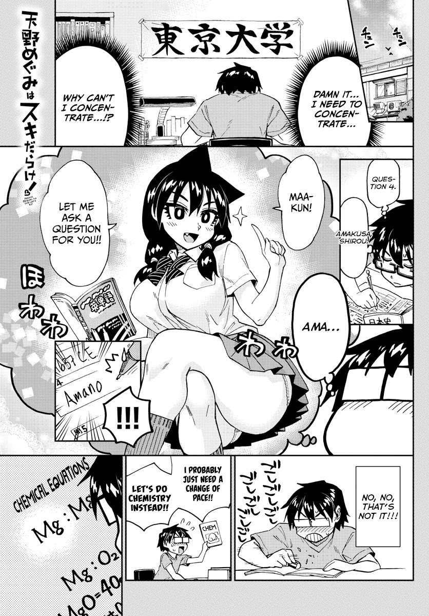 Page 1 of Chapter 257