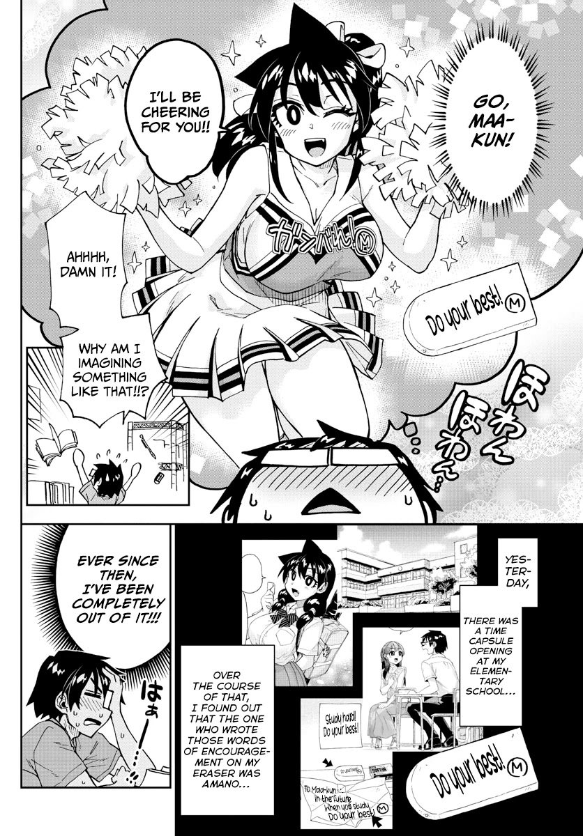 Page 2 of Chapter 257