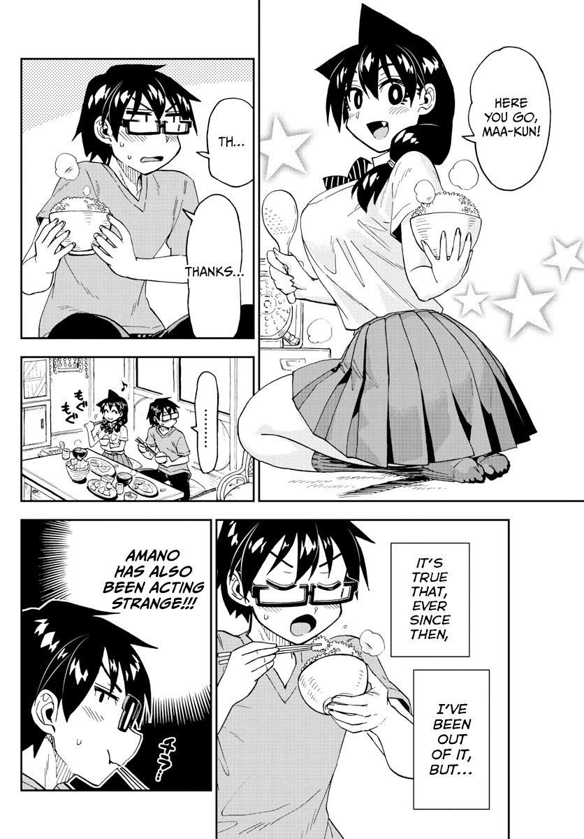 Page 4 of Chapter 257