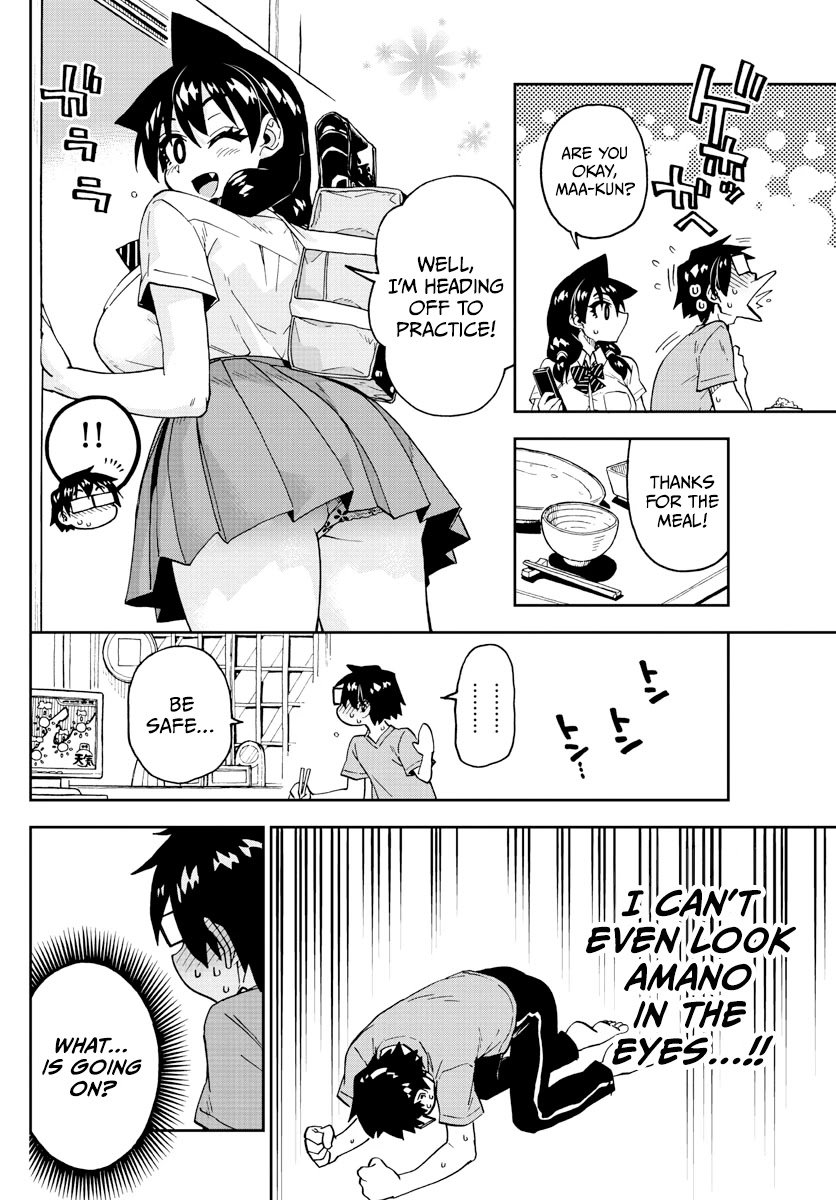 Page 6 of Chapter 257
