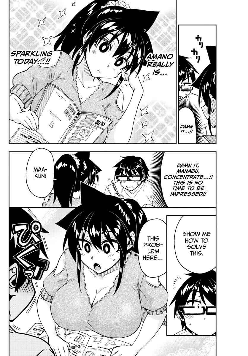 Page 12 of Chapter 257