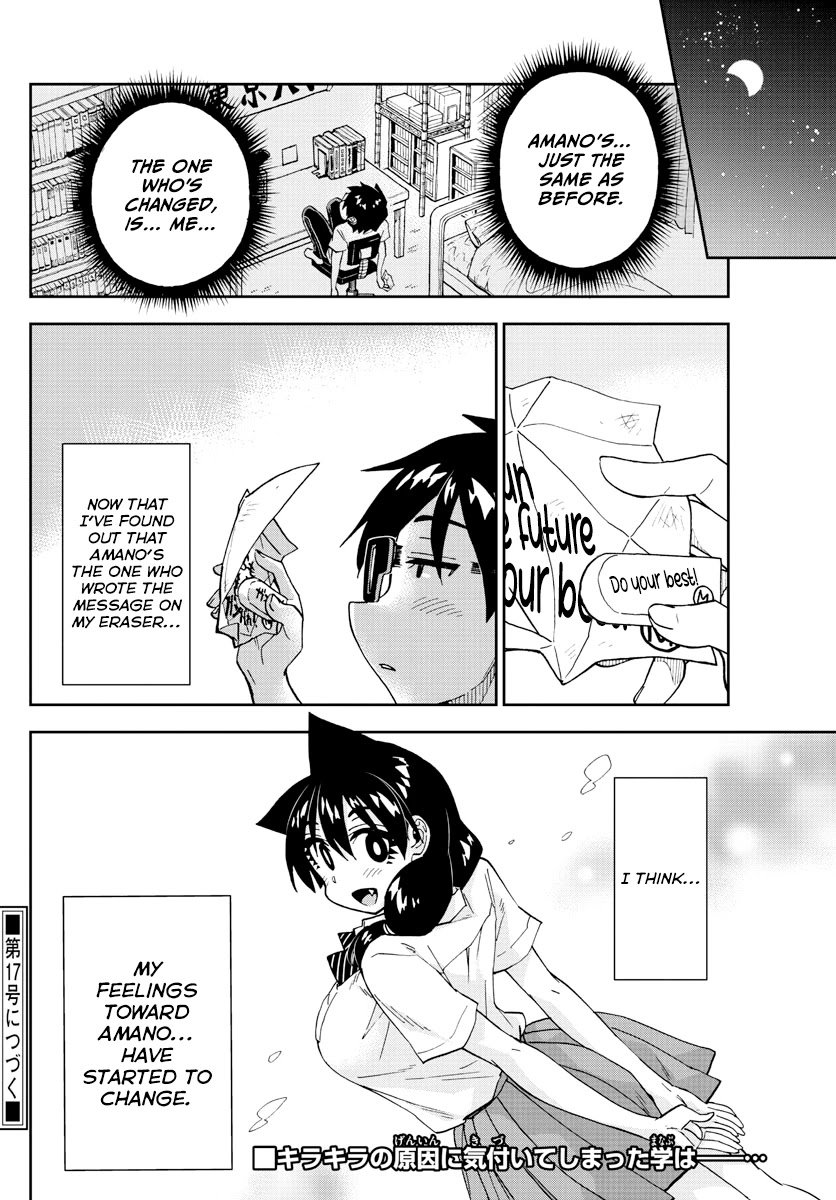 Page 16 of Chapter 257