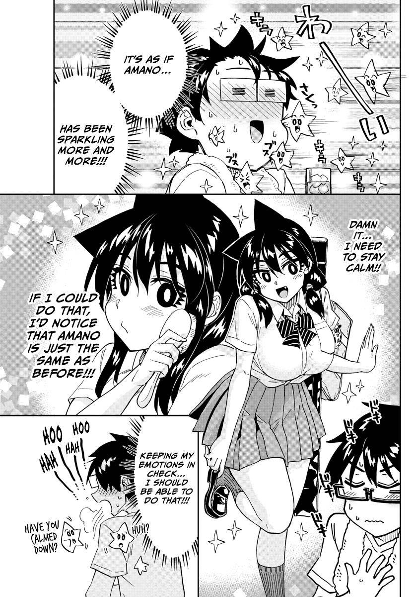 Page 3 of Chapter 258