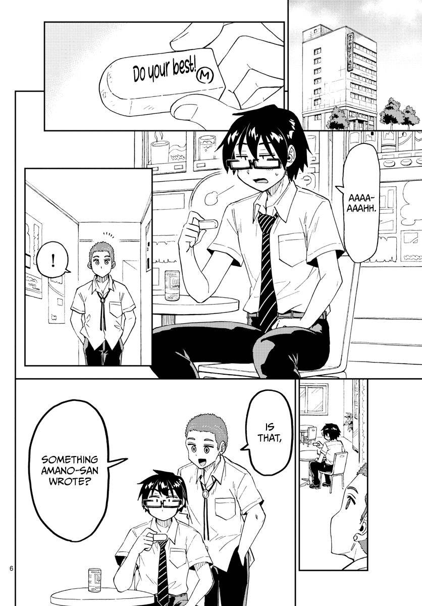 Page 6 of Chapter 258