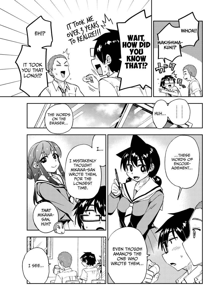 Page 7 of Chapter 258