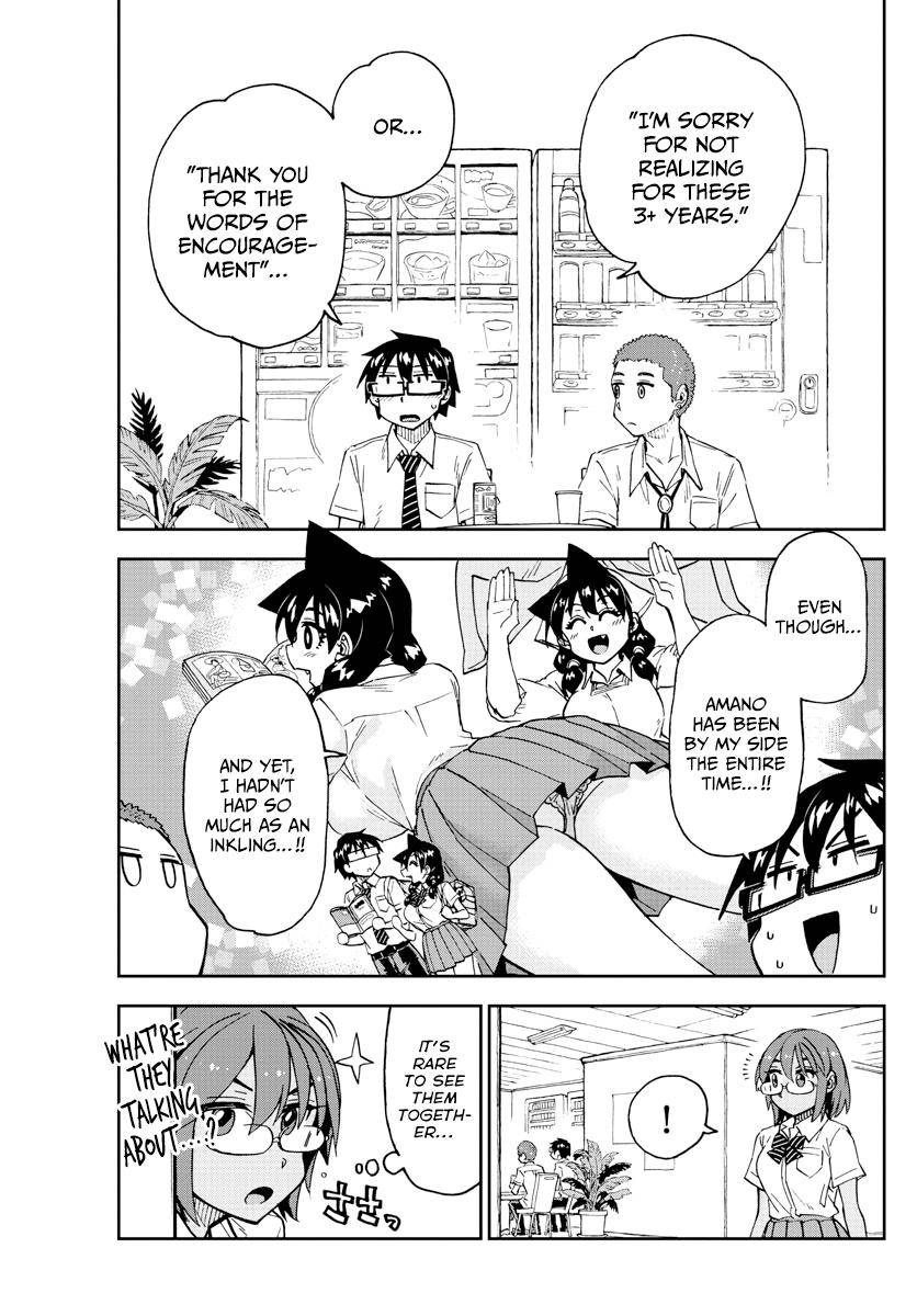Page 9 of Chapter 258