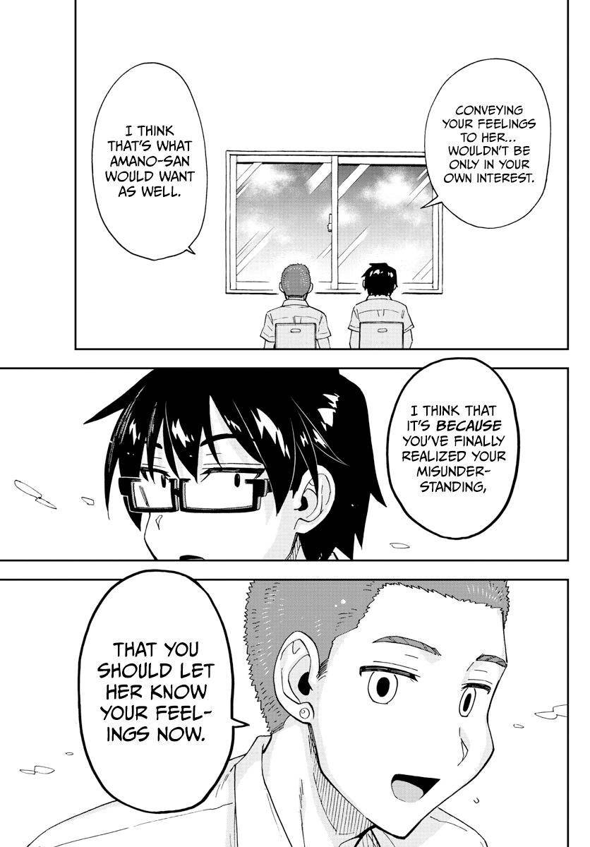 Page 13 of Chapter 258