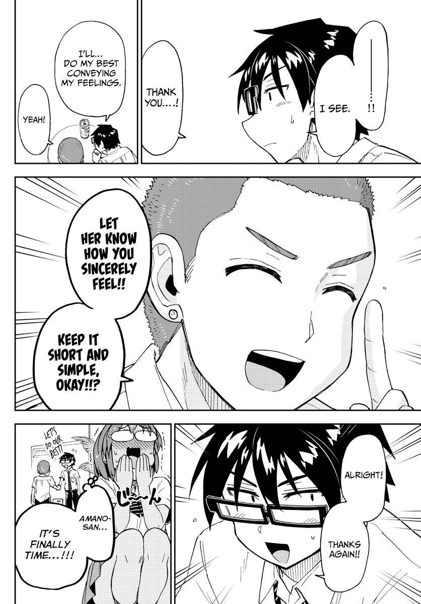 Page 14 of Chapter 258