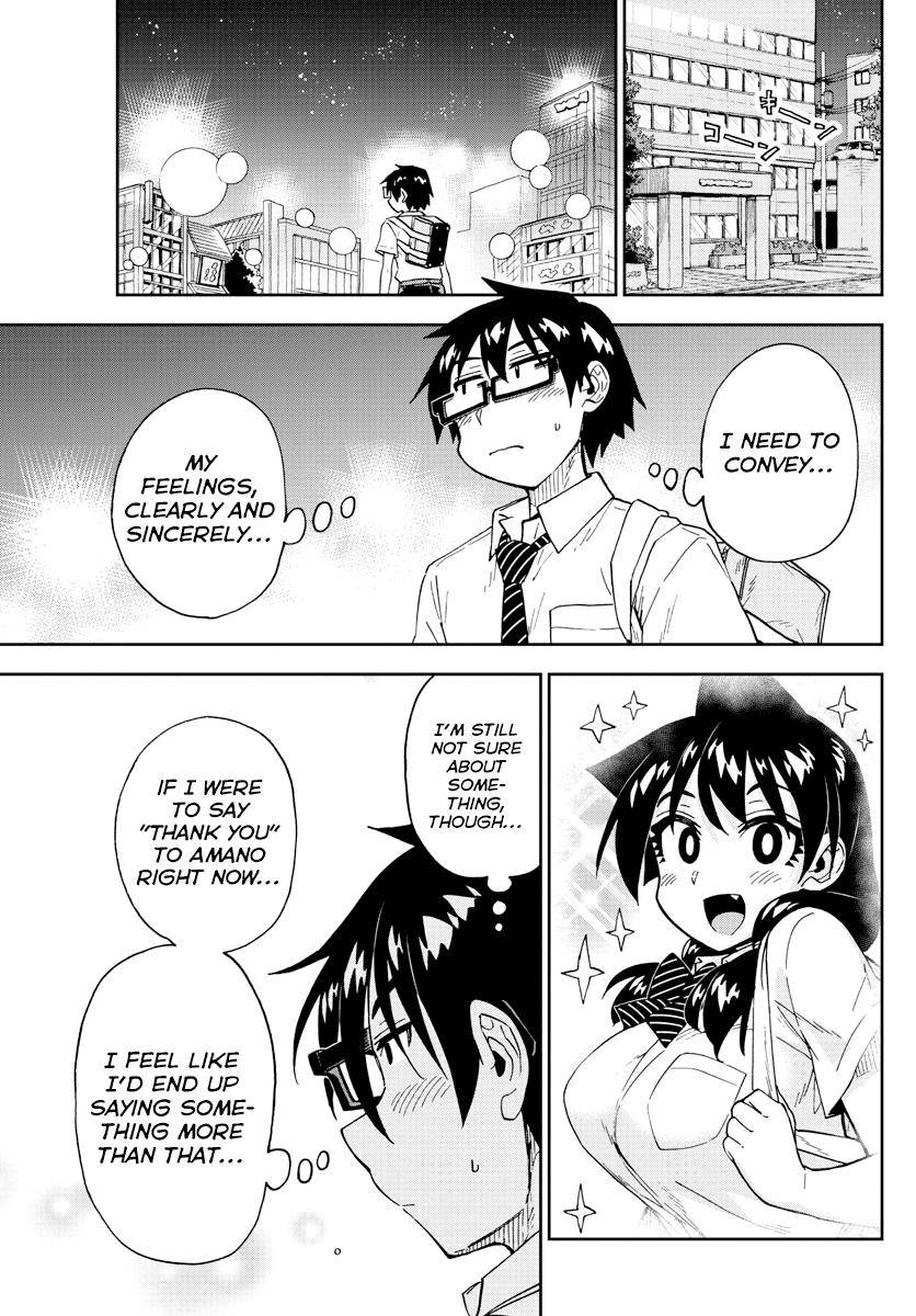 Page 15 of Chapter 258