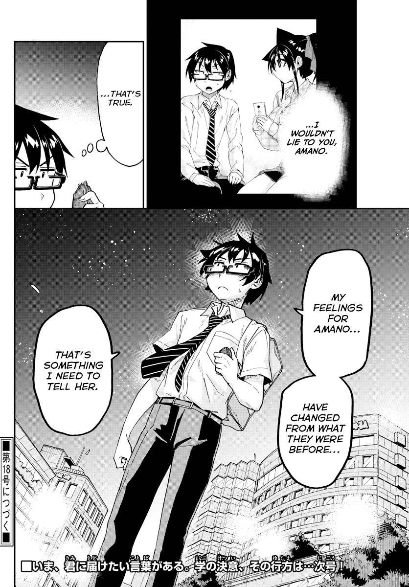 Page 16 of Chapter 258