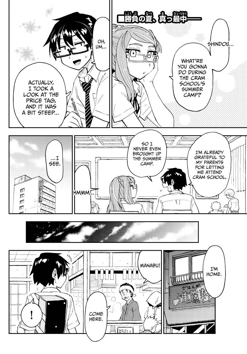 Page 2 of Chapter 259