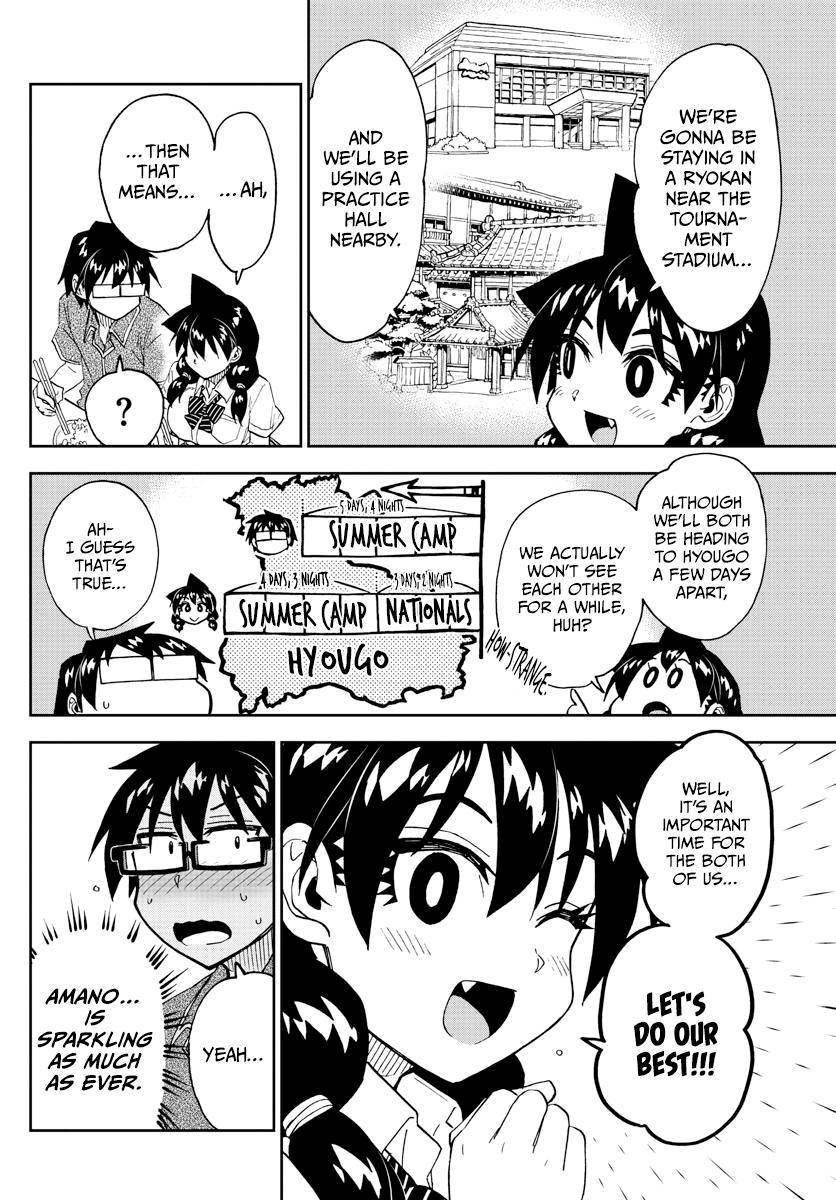Page 8 of Chapter 259