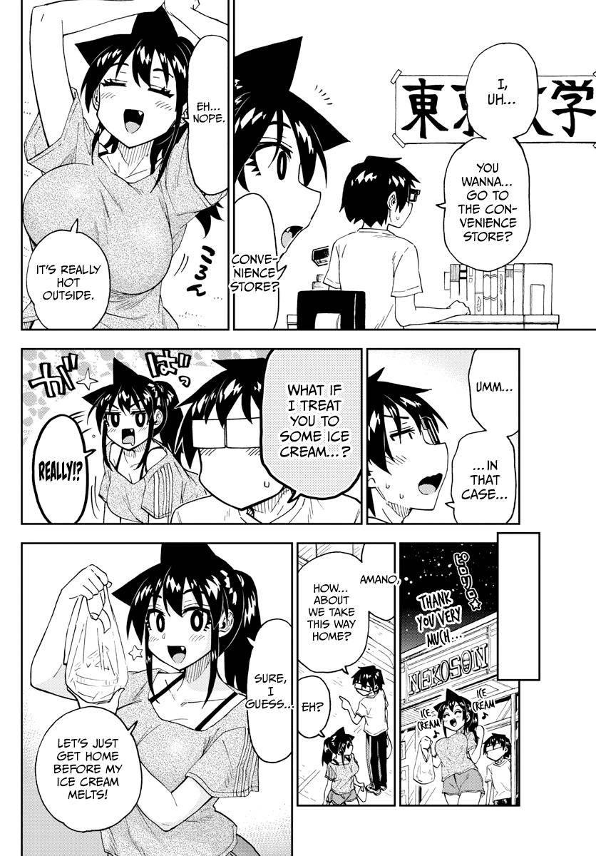 Page 14 of Chapter 259