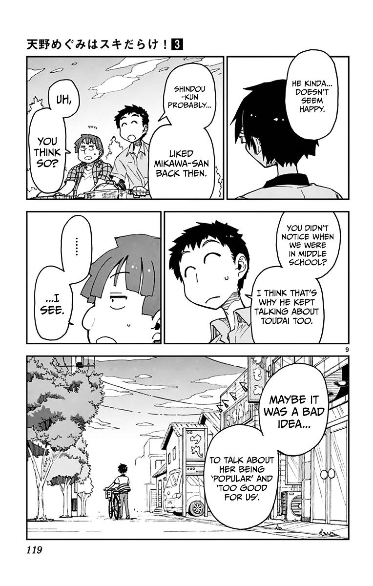 Page 9 of Chapter 26
