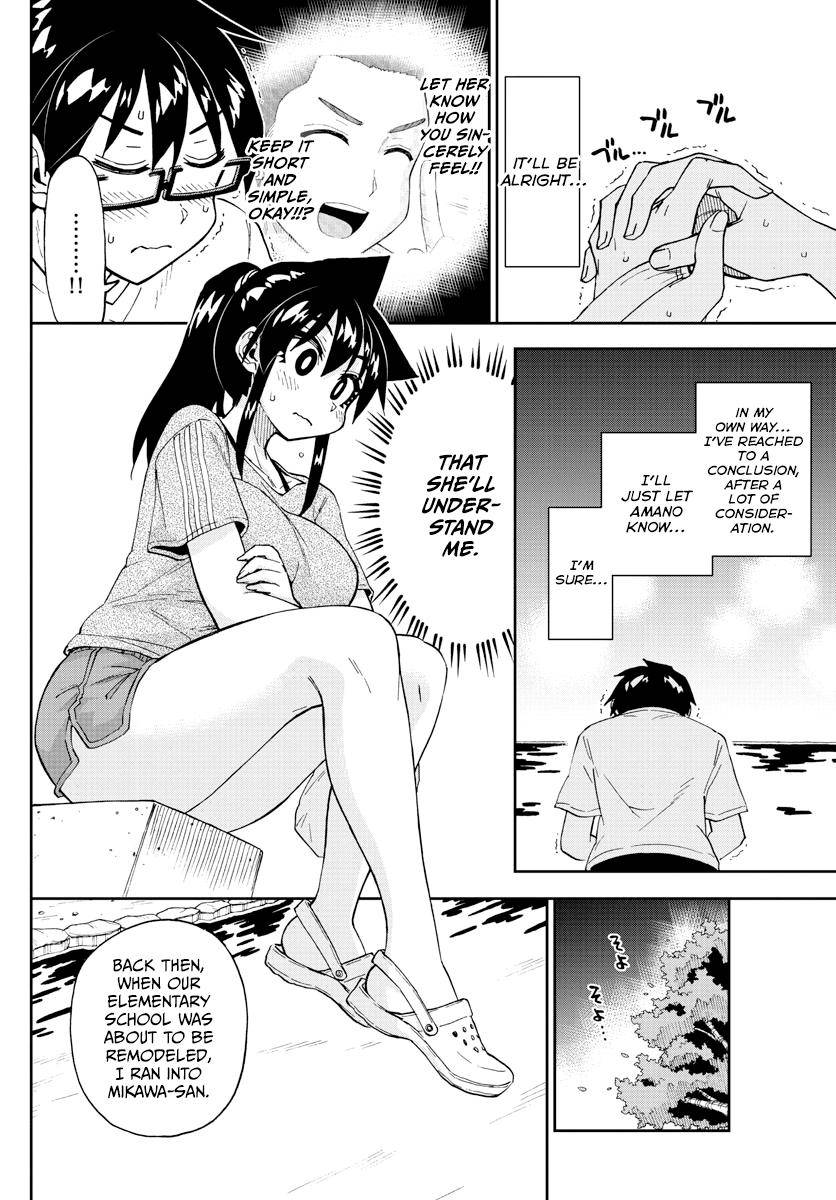 Page 4 of Chapter 260