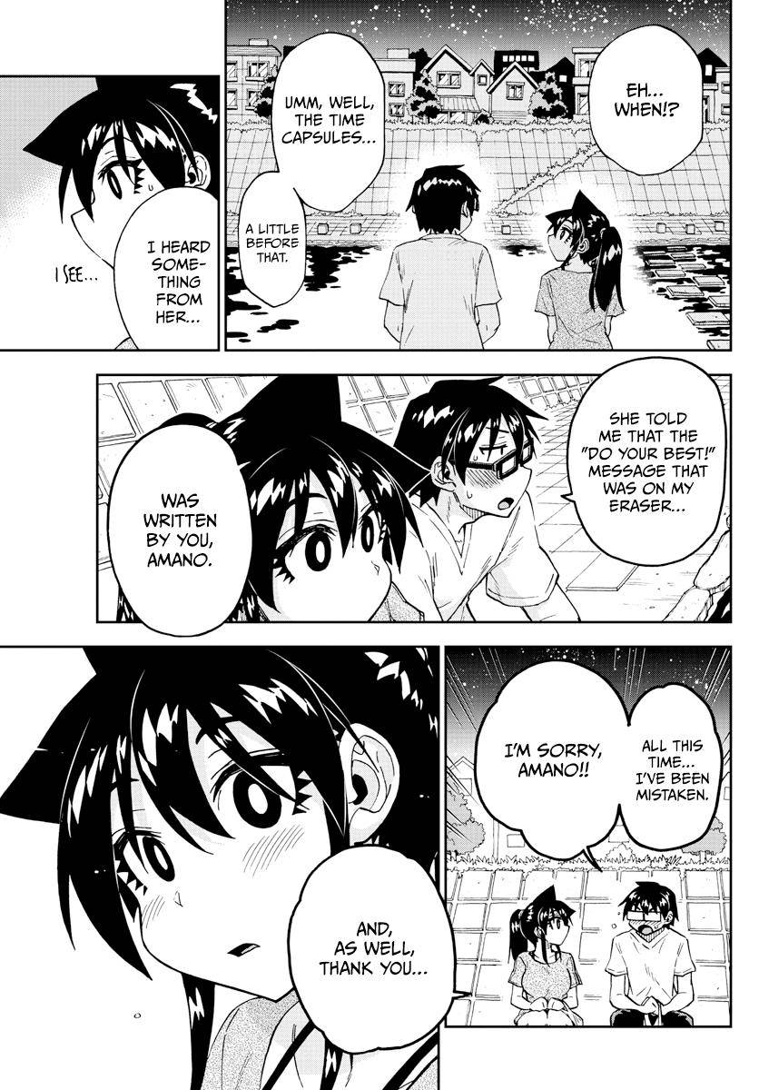 Page 5 of Chapter 260