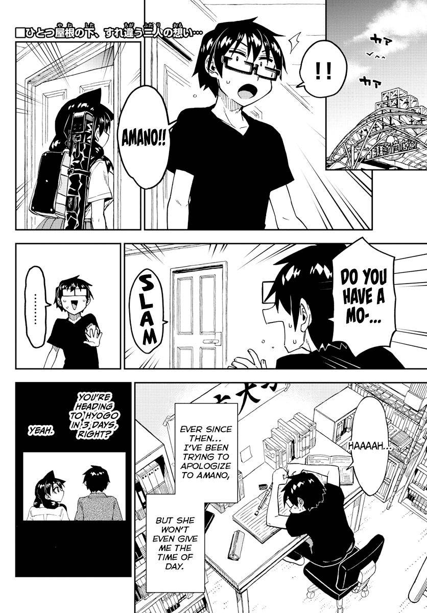 Page 2 of Chapter 261