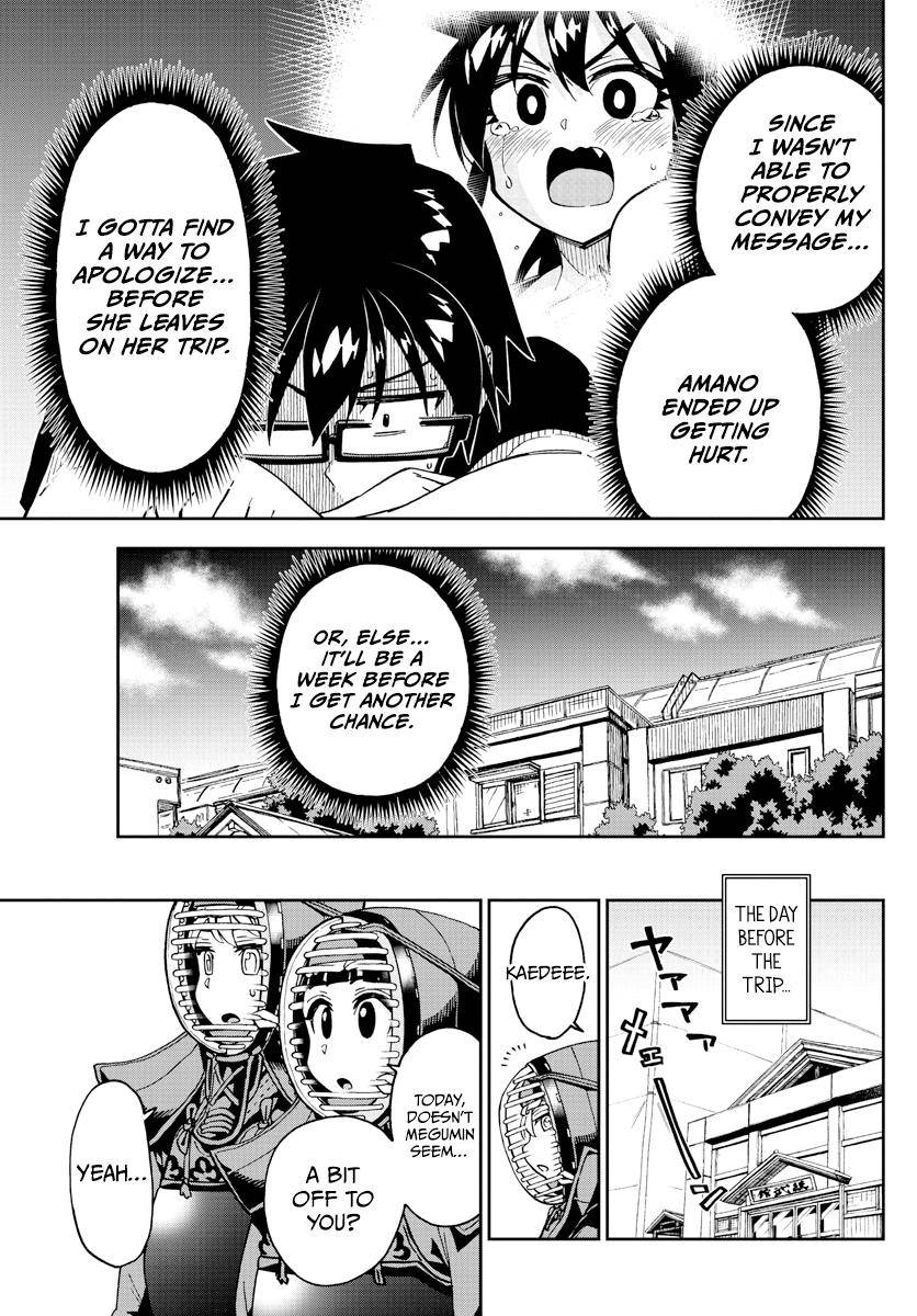 Page 3 of Chapter 261