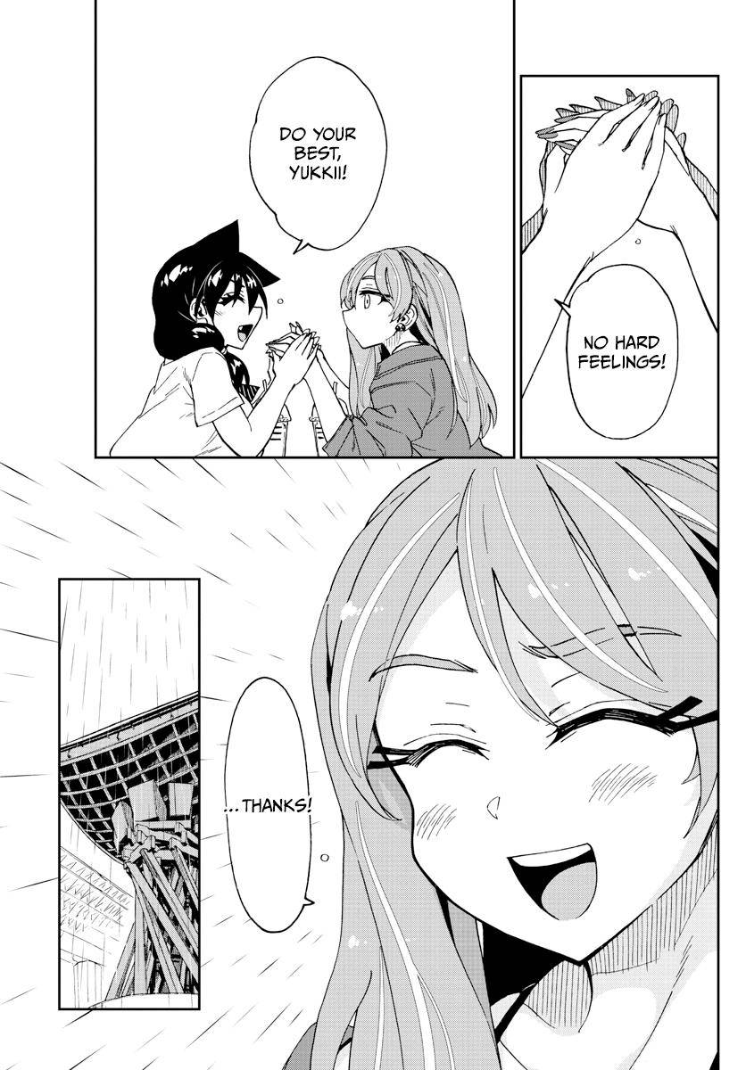 Page 13 of Chapter 261
