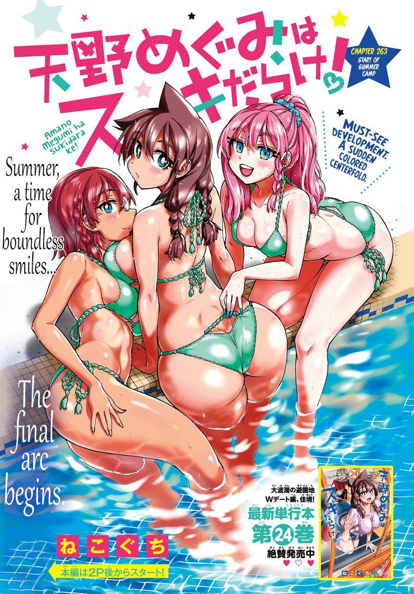 Page 1 of Chapter 263