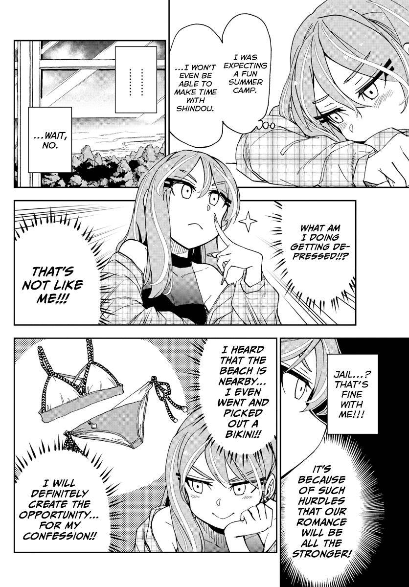 Page 11 of Chapter 263
