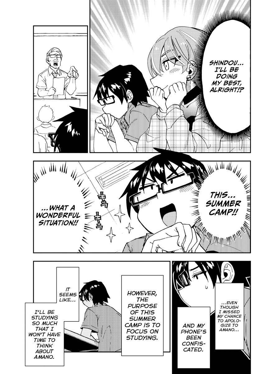 Page 12 of Chapter 263