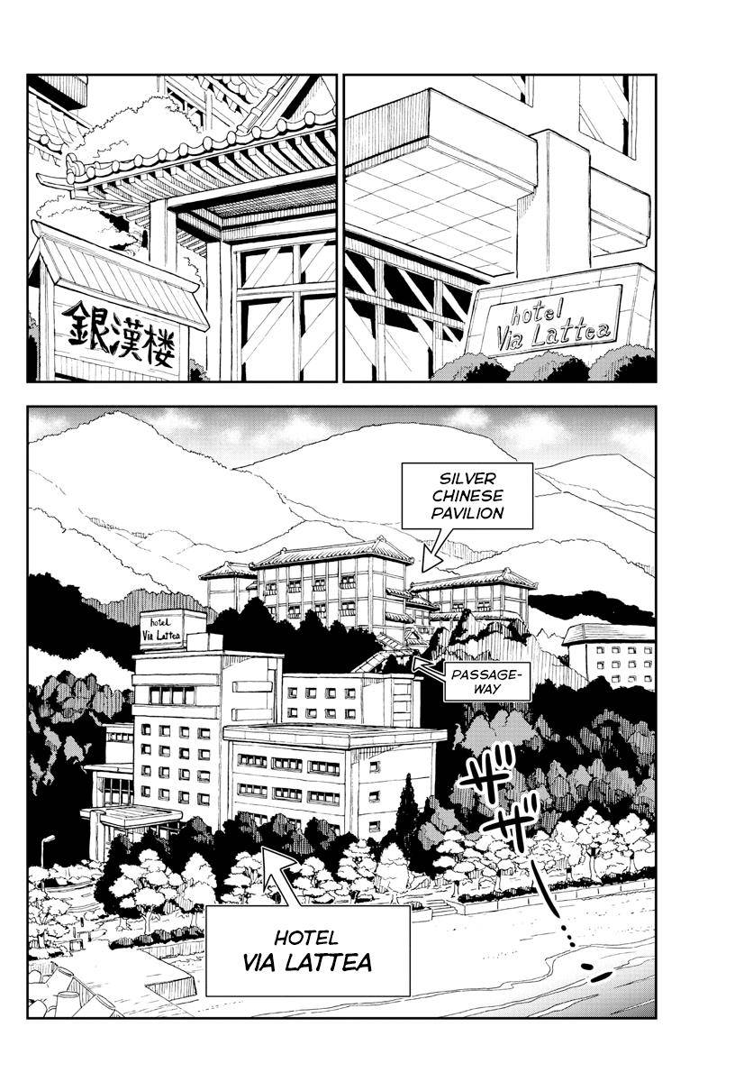 Page 17 of Chapter 263