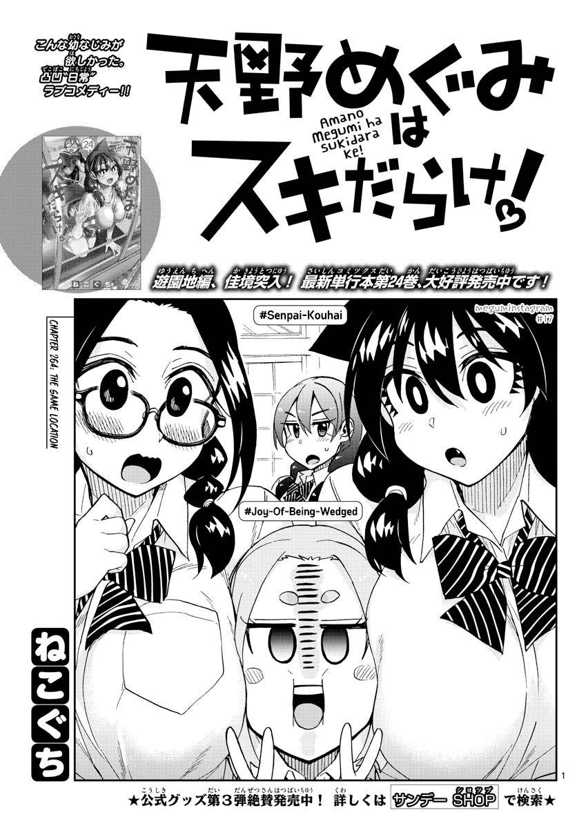 Page 1 of Chapter 264