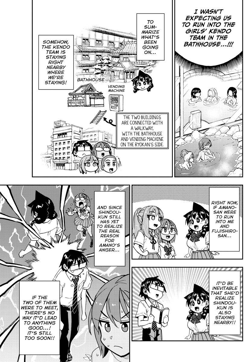 Page 3 of Chapter 265