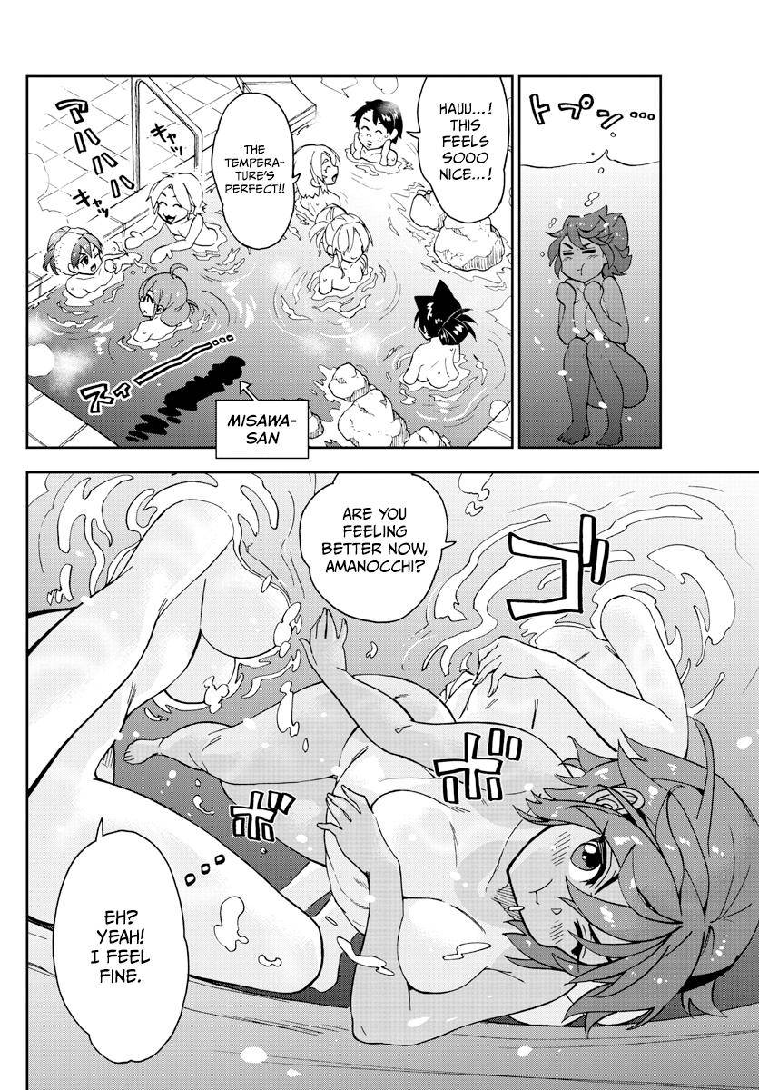 Page 6 of Chapter 265