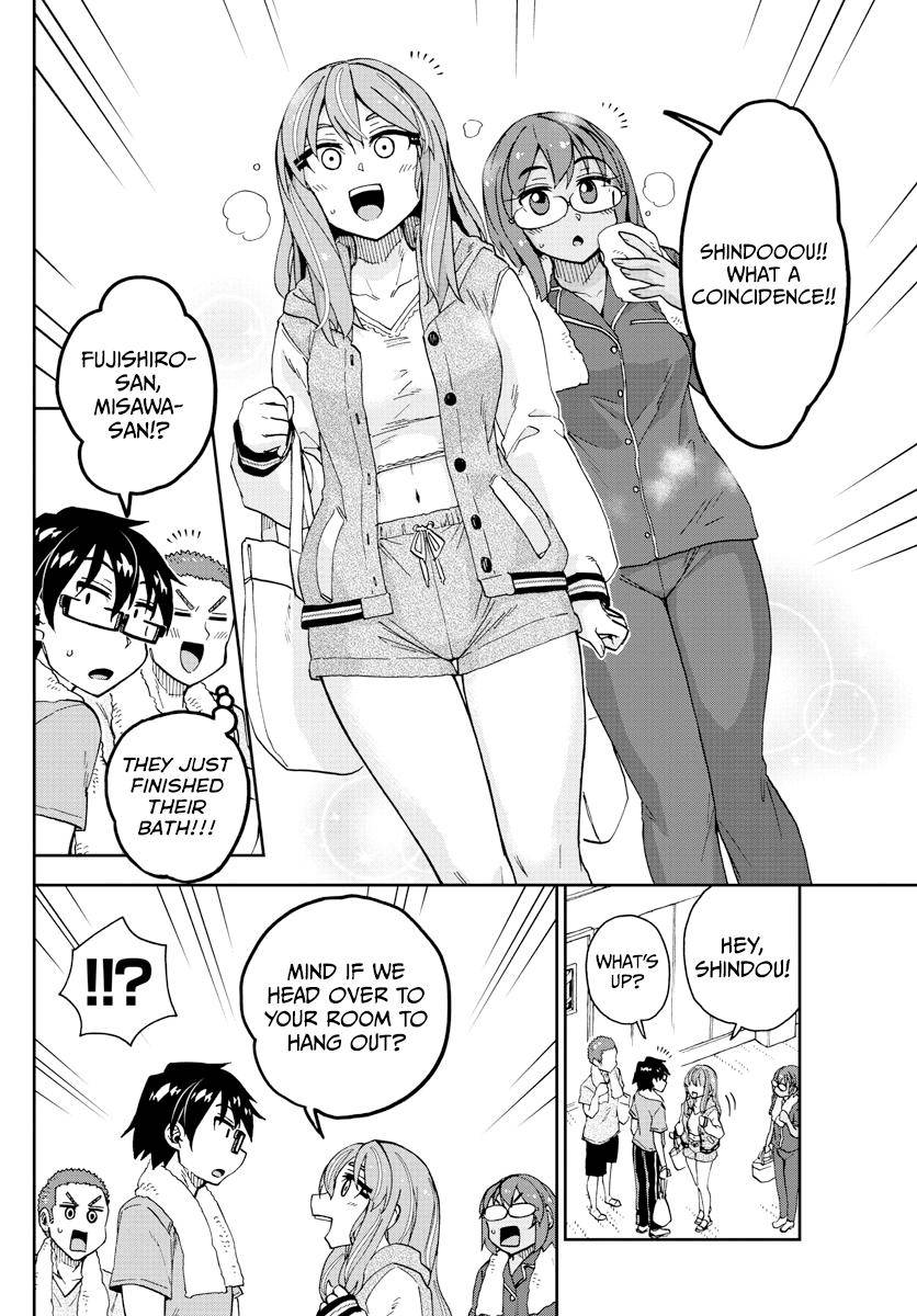 Page 12 of Chapter 265