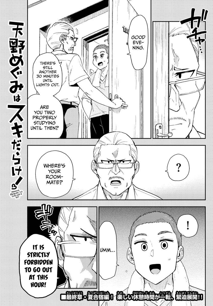 Page 1 of Chapter 266