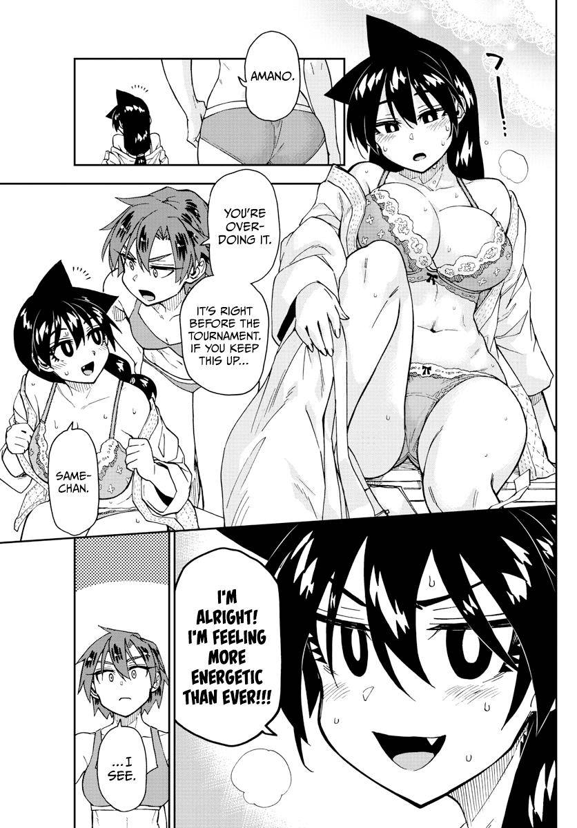 Page 11 of Chapter 266