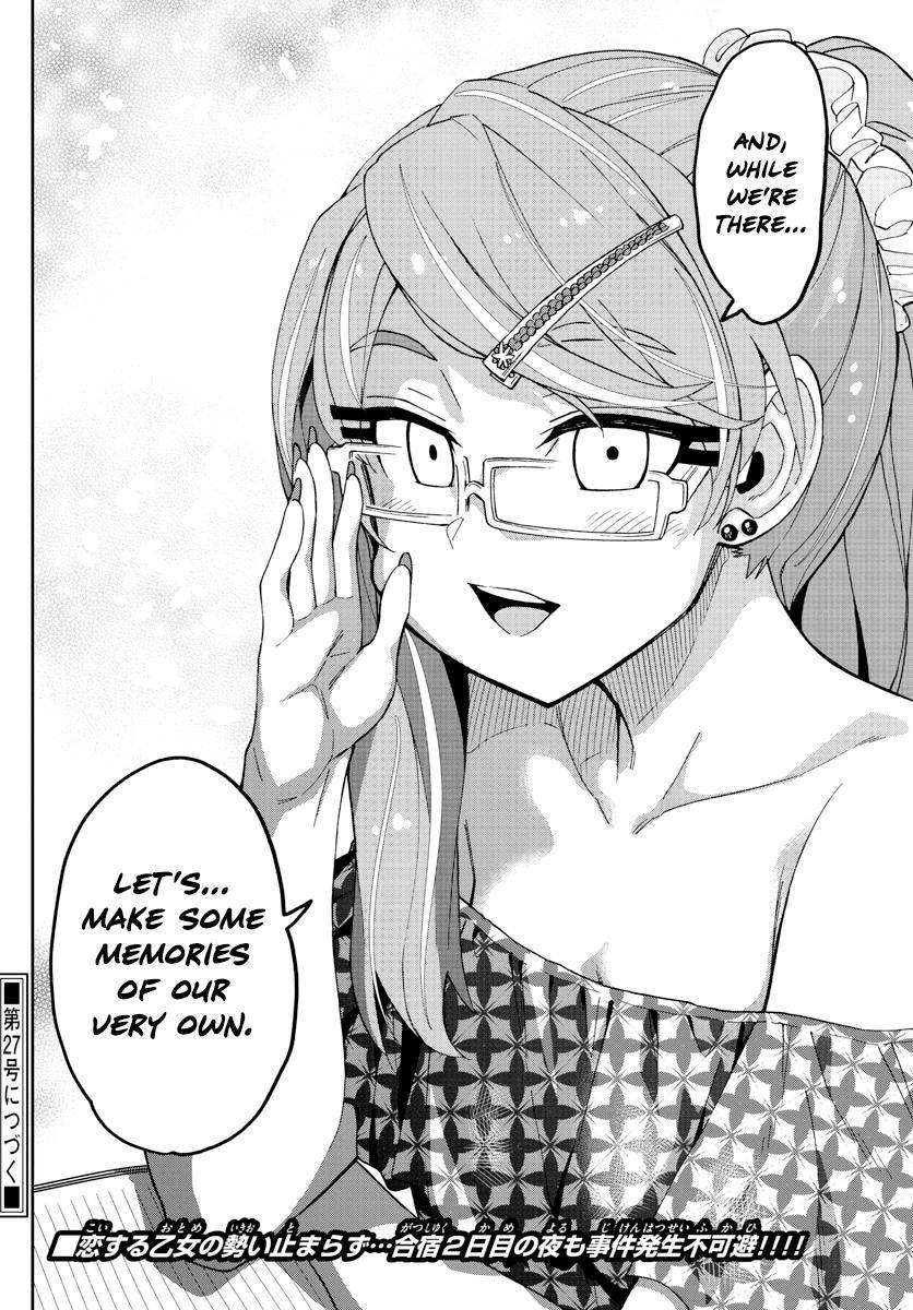Page 16 of Chapter 266