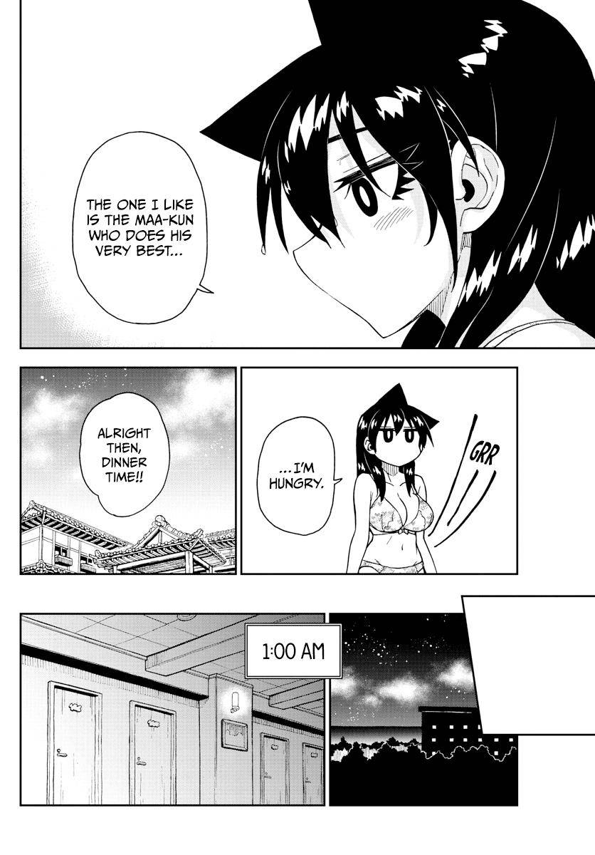 Page 4 of Chapter 267