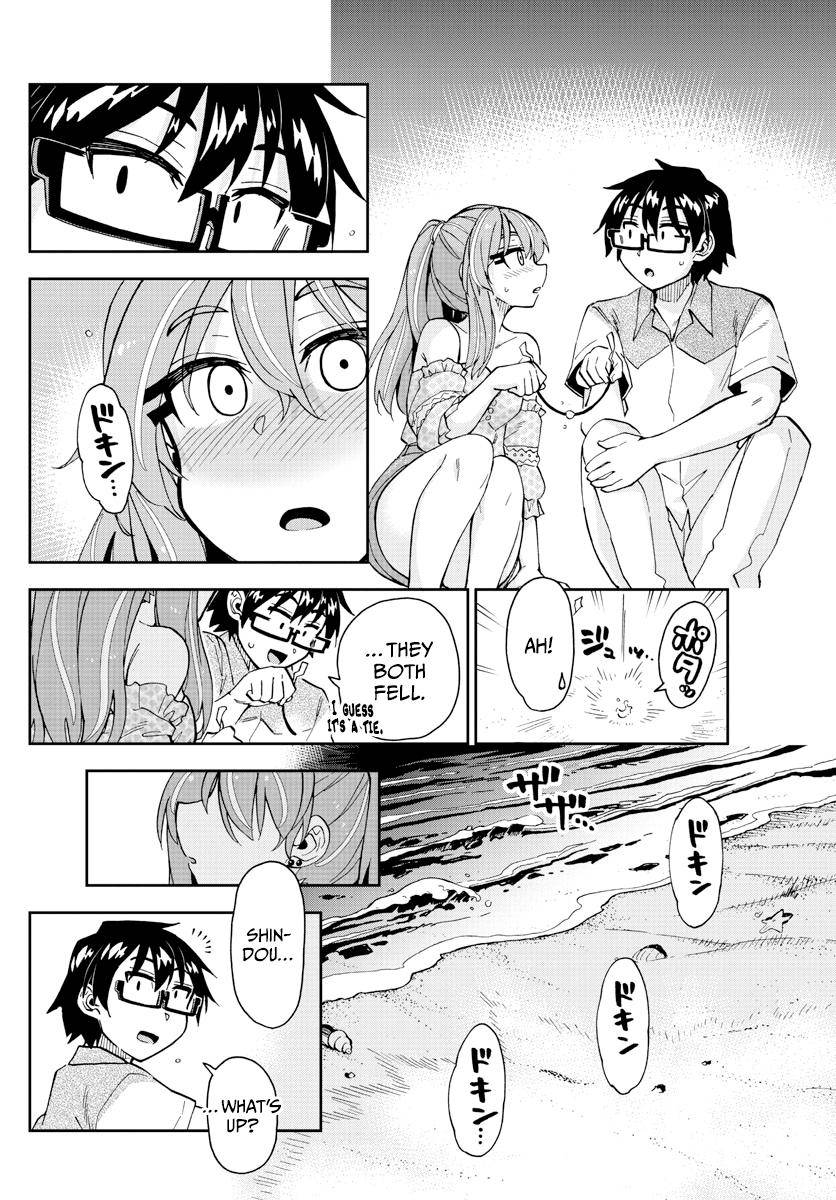 Page 14 of Chapter 267
