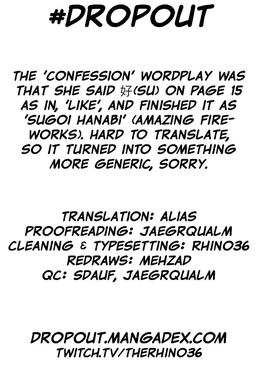 Page 17 of Chapter 267