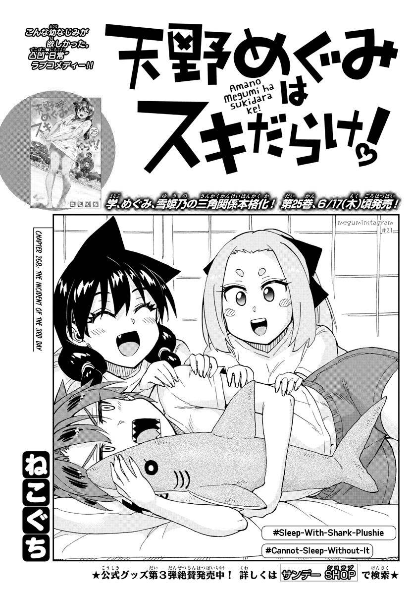 Page 1 of Chapter 268
