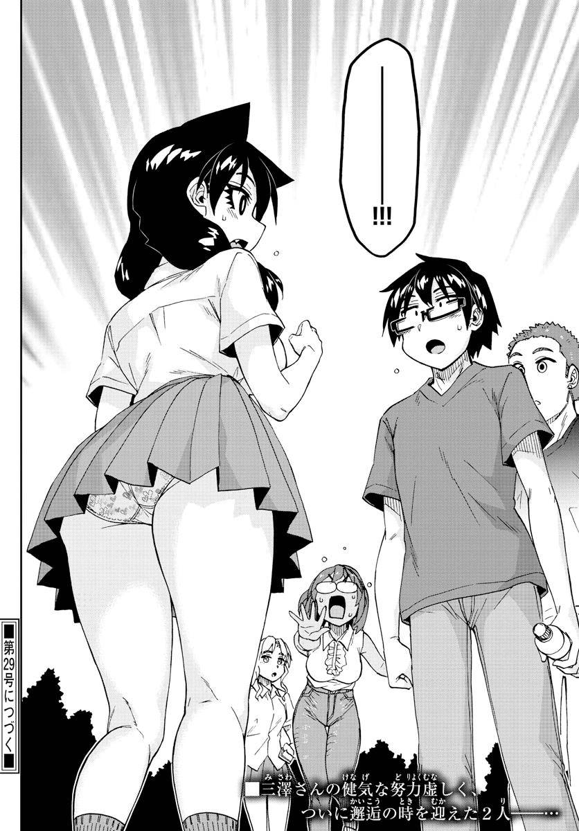 Page 16 of Chapter 268