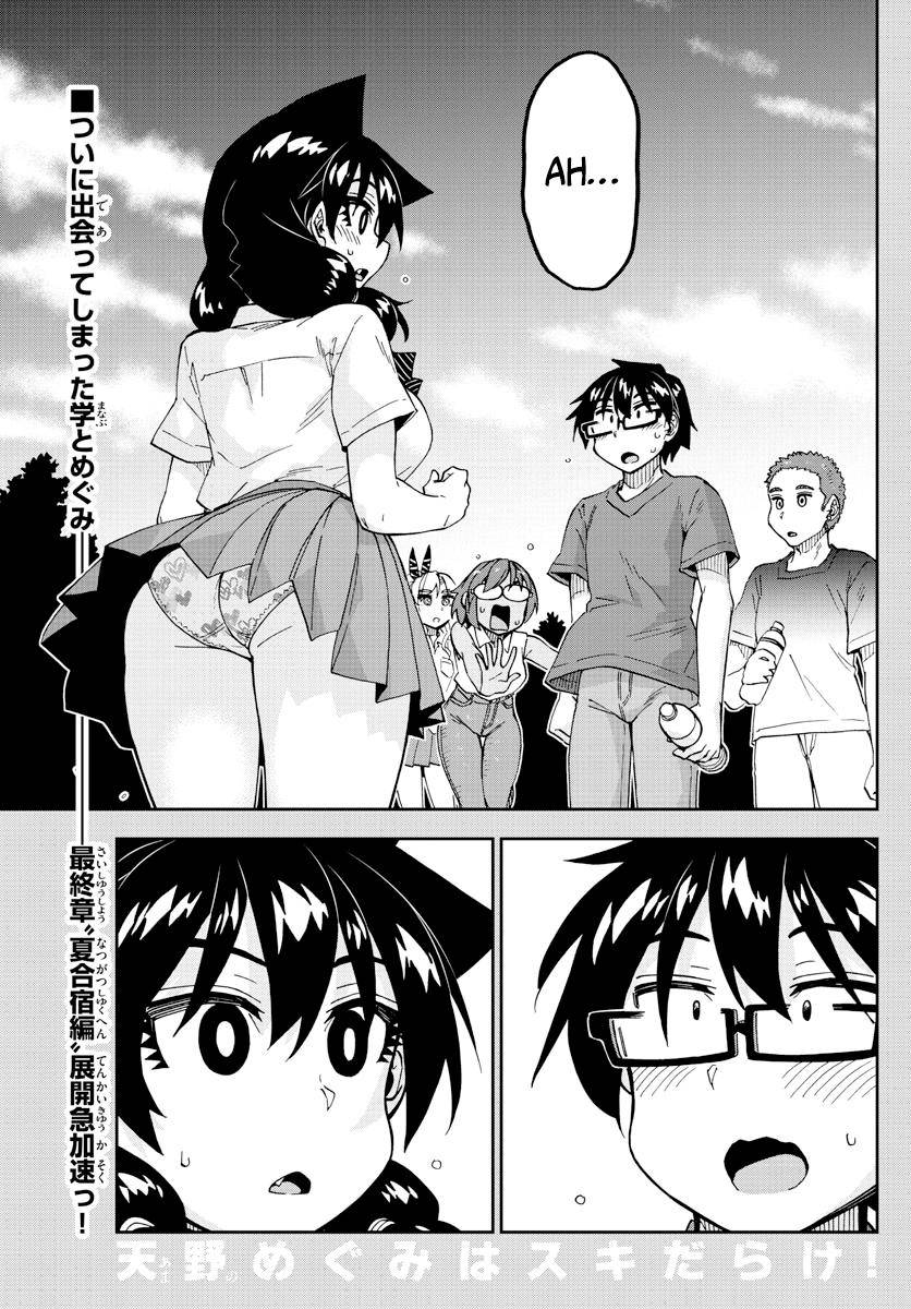 Page 1 of Chapter 269