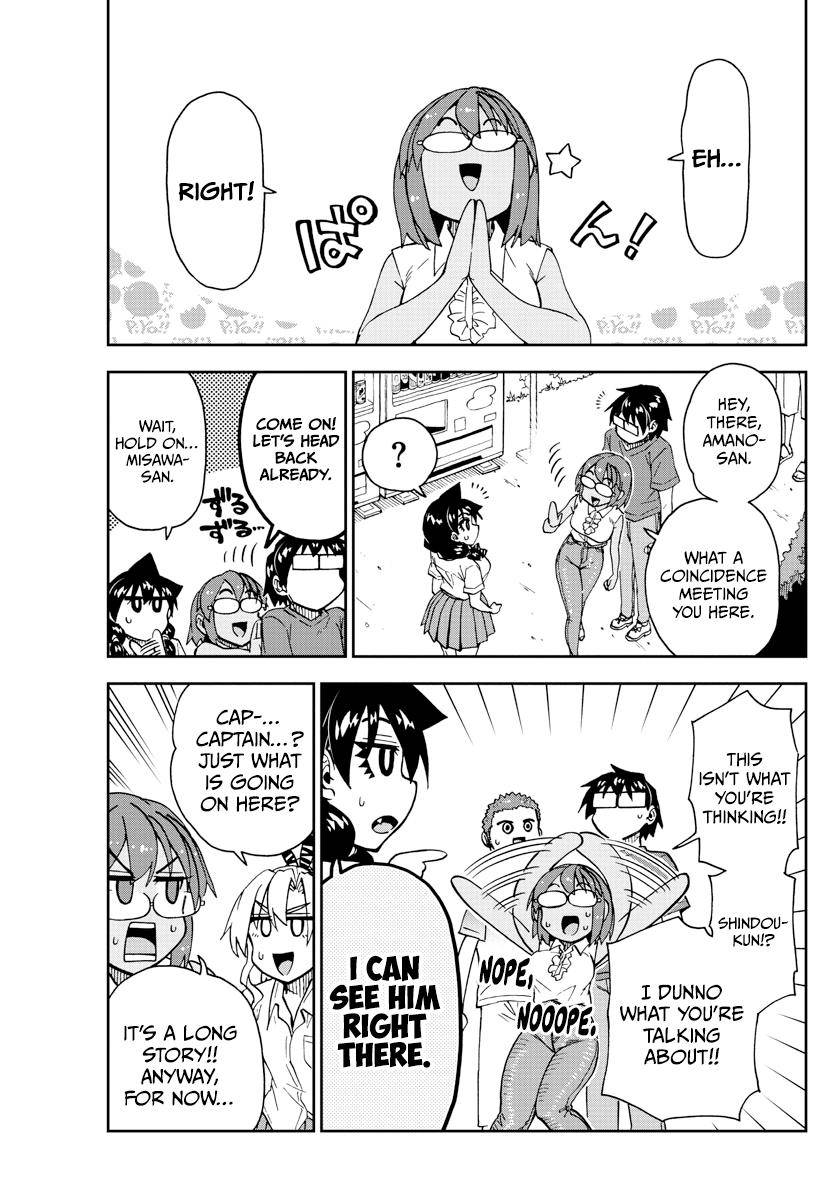 Page 3 of Chapter 269