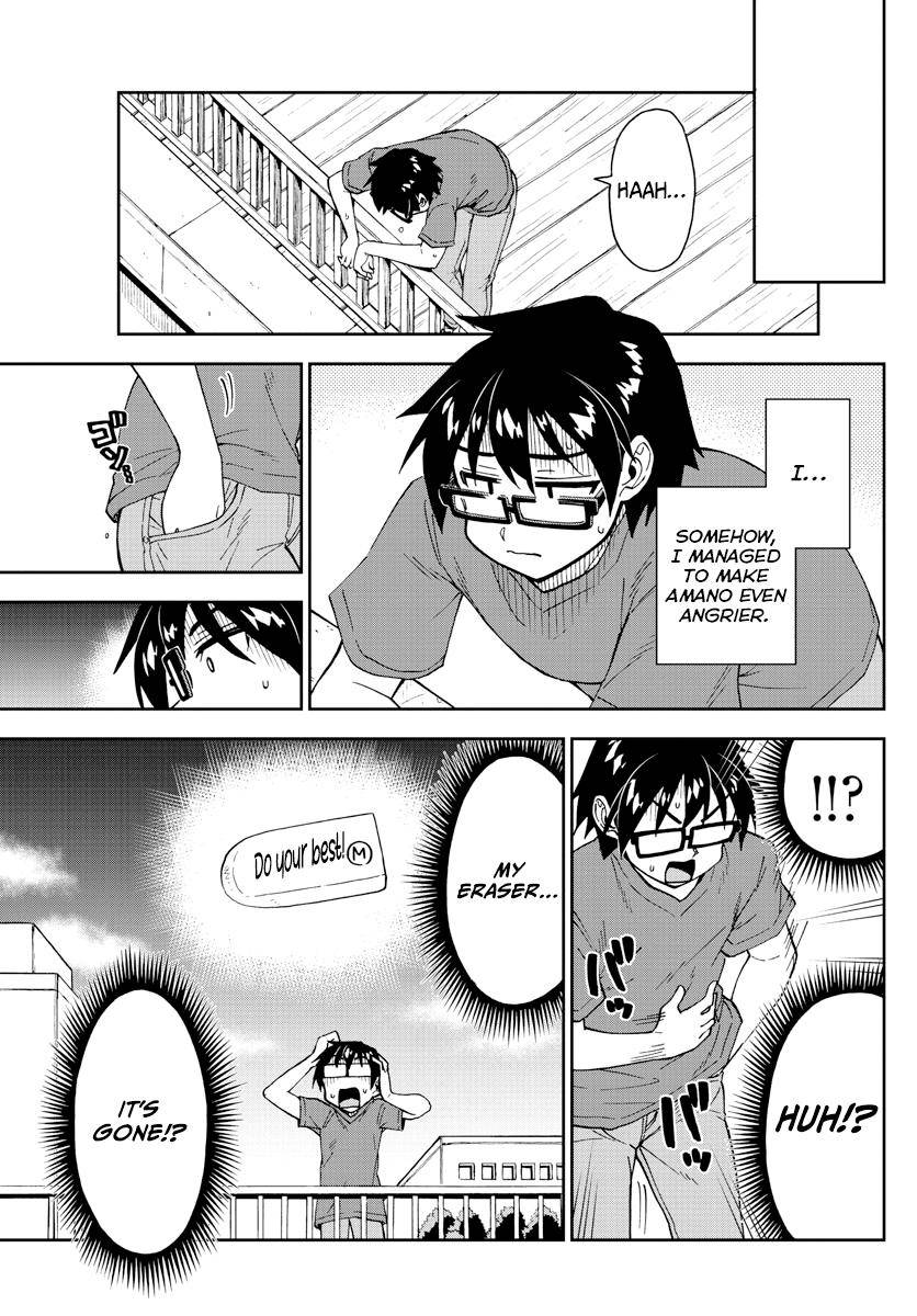 Page 7 of Chapter 269