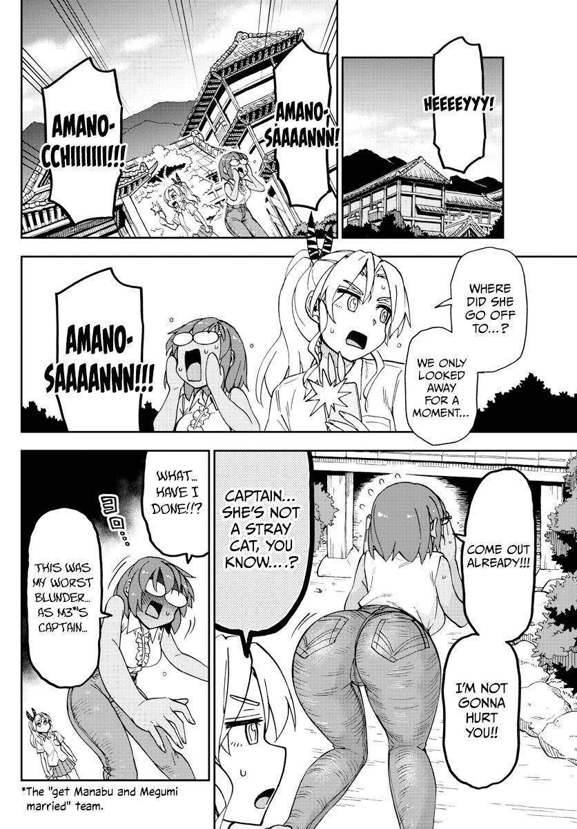 Page 8 of Chapter 269