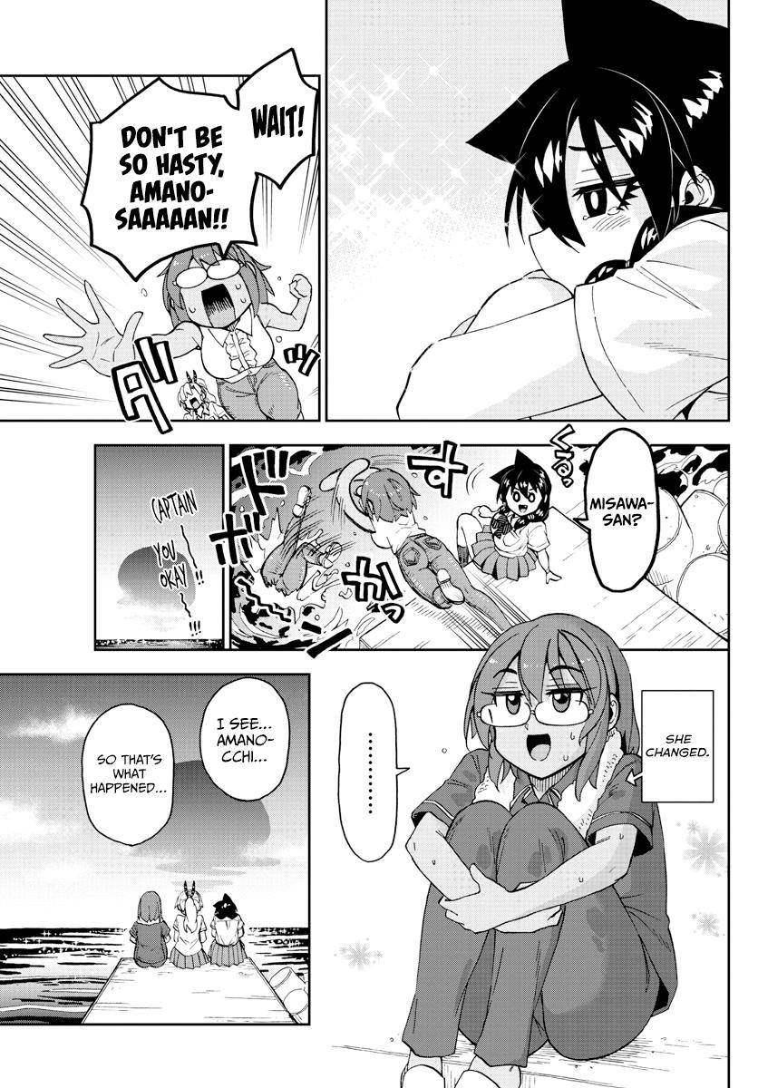 Page 11 of Chapter 269
