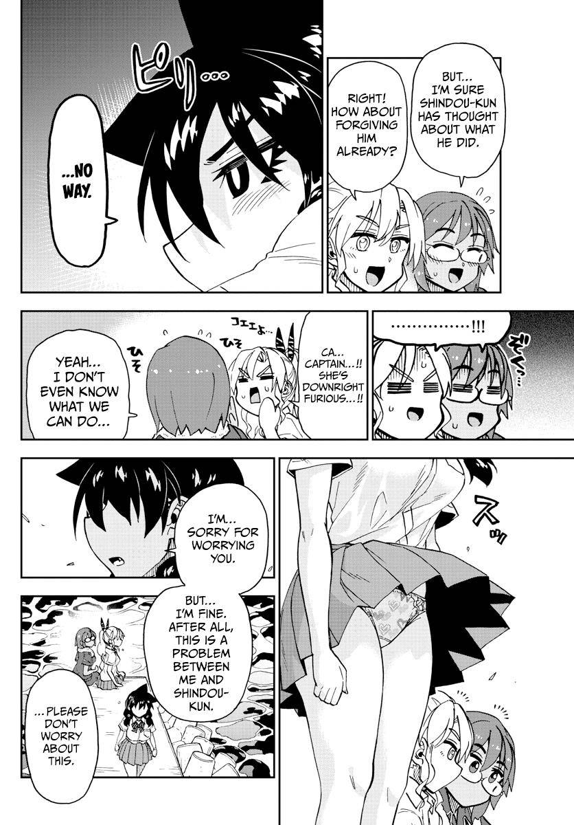 Page 12 of Chapter 269